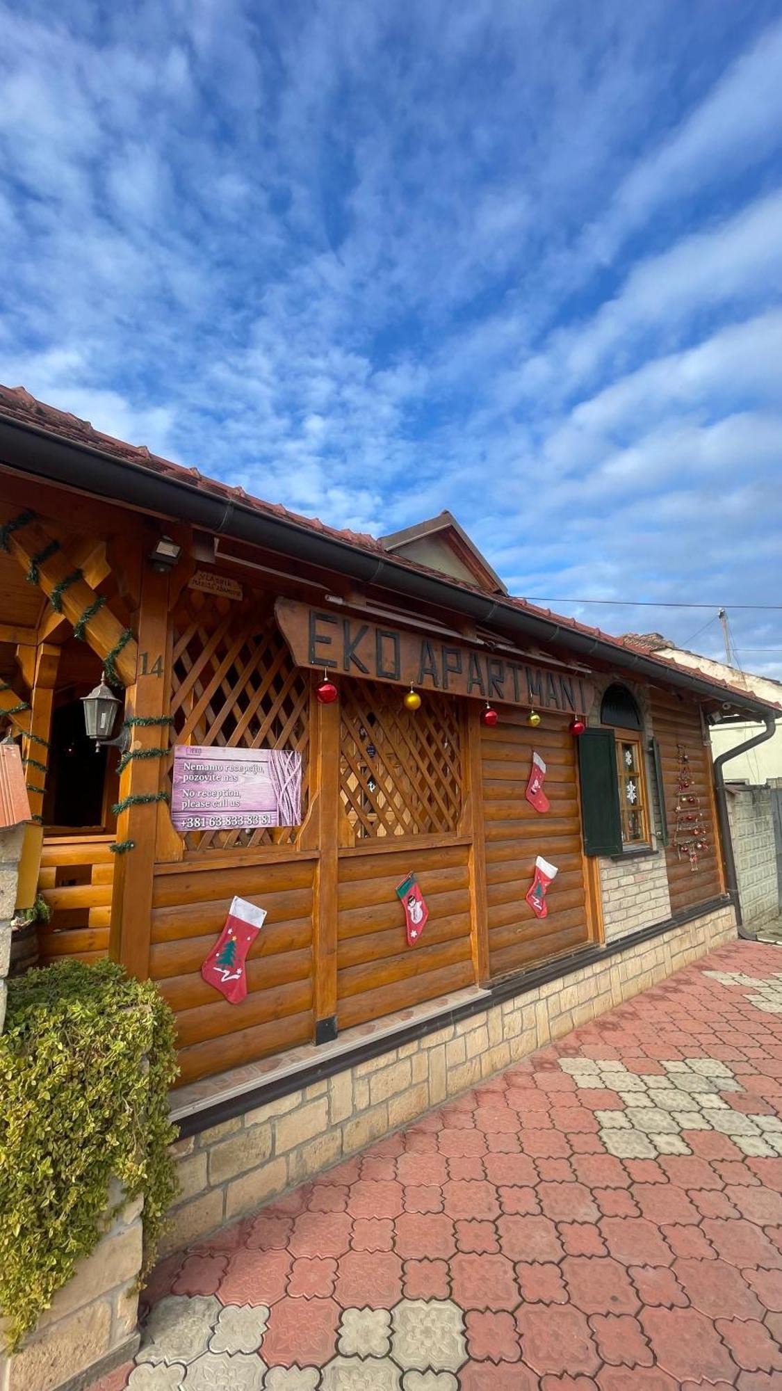 Eko Apartmani バチキ・ペトロヴァツ エクステリア 写真